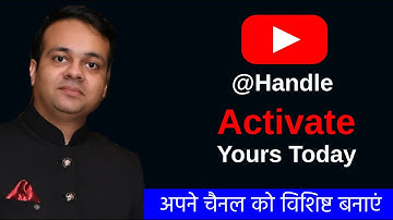YouTube Handles, YouTube Handles Update 2022 | YouTube handle kaise banaye | NewTechno Fayda