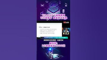 ChatGPT進階應用不只是助手 更是外文家教 顧家祈實戰教學 |線上講座精華
