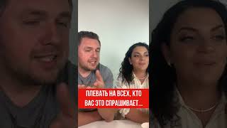 Плевать на всех, кто вас это спрашивает... Дмитрий Карпачев и Наталия Холоденко