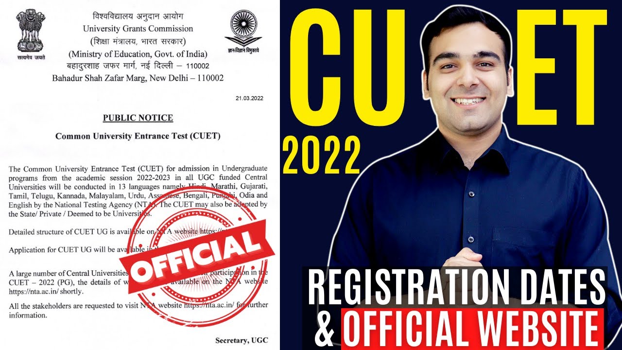 CUET 2022🔥 New Website & Registration Dates
