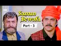 Sanam bewafa  part 03  salman khan  chandni  danny  superhit romantic movie