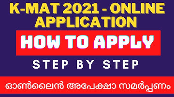 kmat kerala 2021 /How to apply for K-MAT Course 2021/STEP by STEP  /keam 2021 in malayalam/kmat 2021