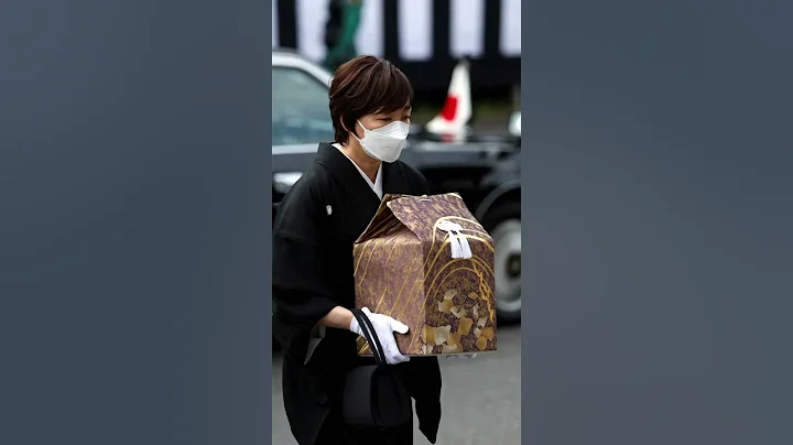 With flowers and a gun salute, Japan bids farewell to slain Abe at state funeral - DayDayNews