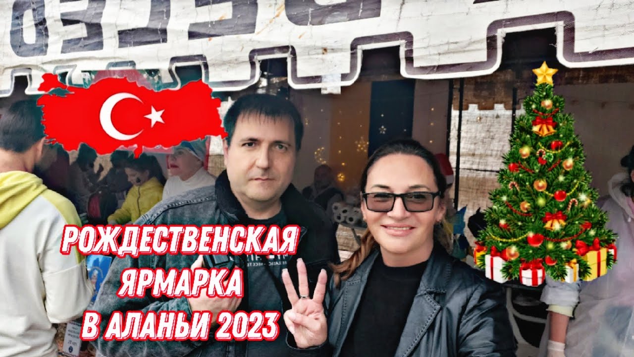 Ромка рокер ютуб аланья