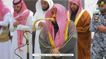 "وهو الذي يرسل الرياح بشرًا بين يدي رحمته" ترتيل جميل من سورة الأعراف | د. عبدالله الجهني 7-7-1446هـ