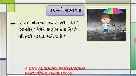 #Maths #Standard8 #NCERT #Chapter5 Standard 8 Maths Ch-5 data handling Part 3