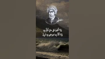 ما كل ما يتمنى المرء يدركه اكسبلور شعر المتنبي شعراء الفرزدق 