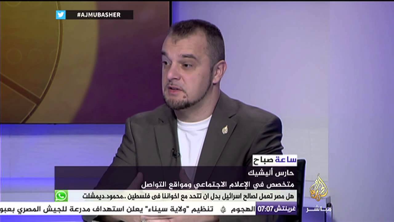 هل نحن مراقبون على مواقع التواصل الاجتماعي ؟ ‪#‎socialmedia‬ ‫#‏ساعة_صباح‬