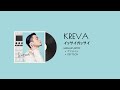 KREVA - イッサイガッサイ feat.ケツメイシ/Def Tech