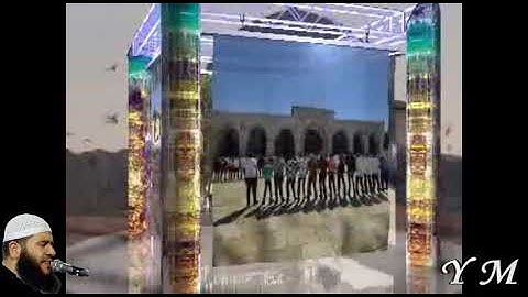 98 Al Bayyinah غسان الشوربجي سورة البينة
