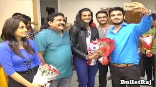 PV Sindhu Watched Ekkadiki Pothavu Chinnavada Movie With EkkadikiPothavu ChinnVada Stars |Bulletraj