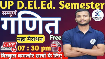 संपूर्ण गणित रिवीजन एक वीडियो में  / UP DElEd first semester maths  / shailesh classes