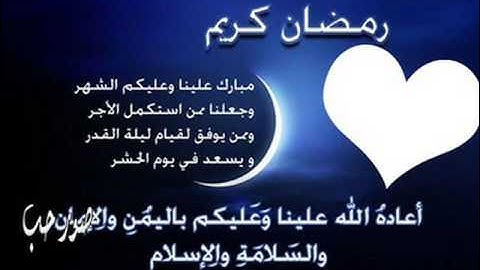 صلاة التراويح بتلاوة الشيخ يوسف و الشيخ بن غفور 28-05-2017