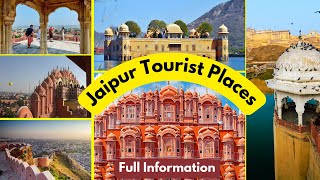 Jaipur Tourist Places | Jaipur Travel Guide | Tourist Attraction places in Jaipur Vlog | Rajasthan