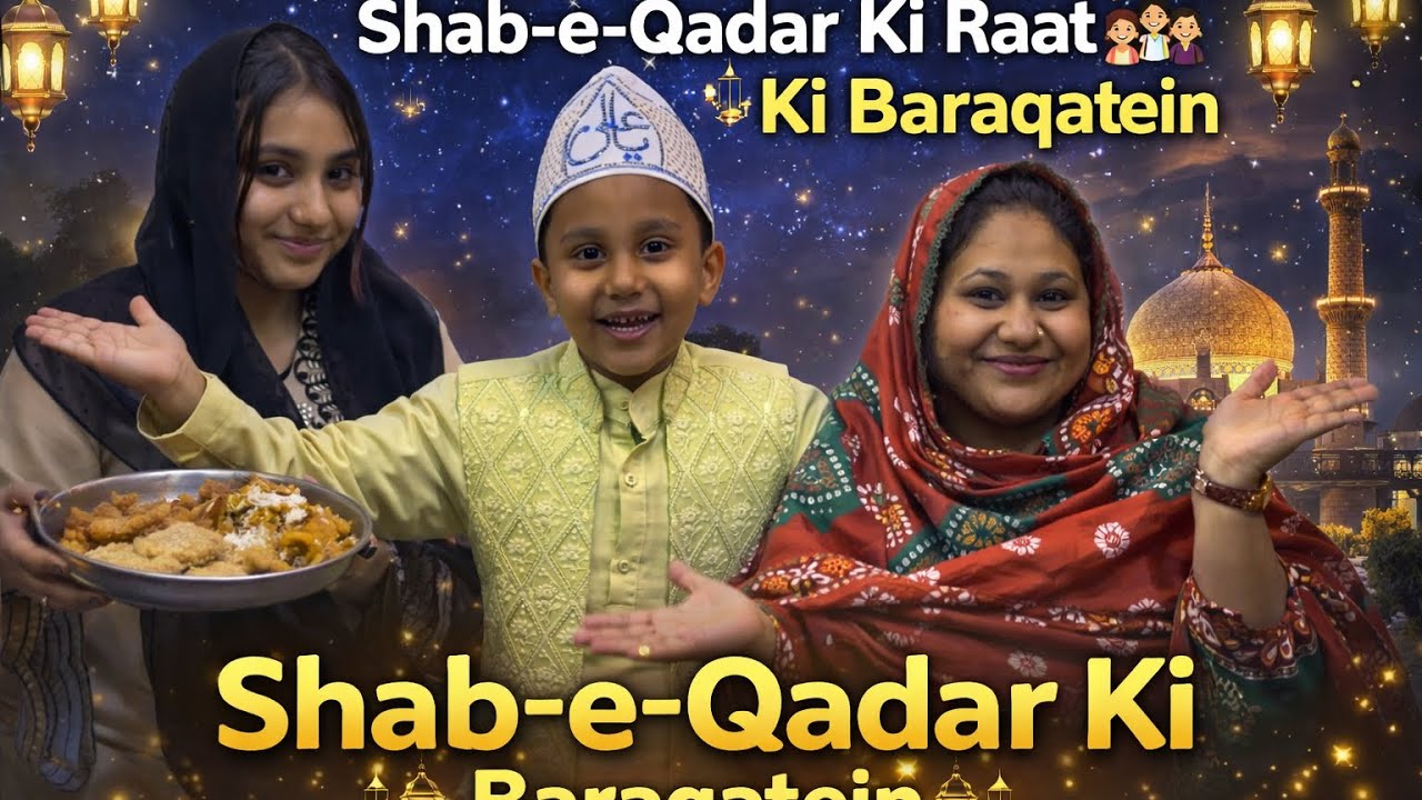 ✨ Shab-e-Barat  Rehmat aur Maghfirat ki Mubarak Raat ✨@ZoyaEntertainment8474 