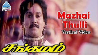 Mazhai Thulli Vertical Video Song | Sangamam Tamil Movie Songs | Rahman | Vindhya | AR Rahman