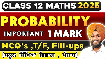 🔥PROBABILITY🔥Chap-13(1Mark) ||12TH CLASS || LEP SOLUTIONS || PSEB 2025