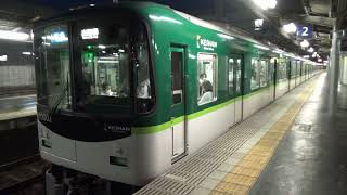 【準急発車！】京阪電車 10000系10002編成 準急出町柳行き 香里園駅