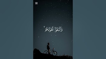 🔥 "تلاوة مرعبة لسورة القمر بصوت الشيخ محمد اللحيدان.. ستشعر بقرب القيامة! (مُذهلة)" 🔥