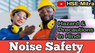 Noise Safety Awareness:protecting hearing in the workplace #hse #noise #ppe