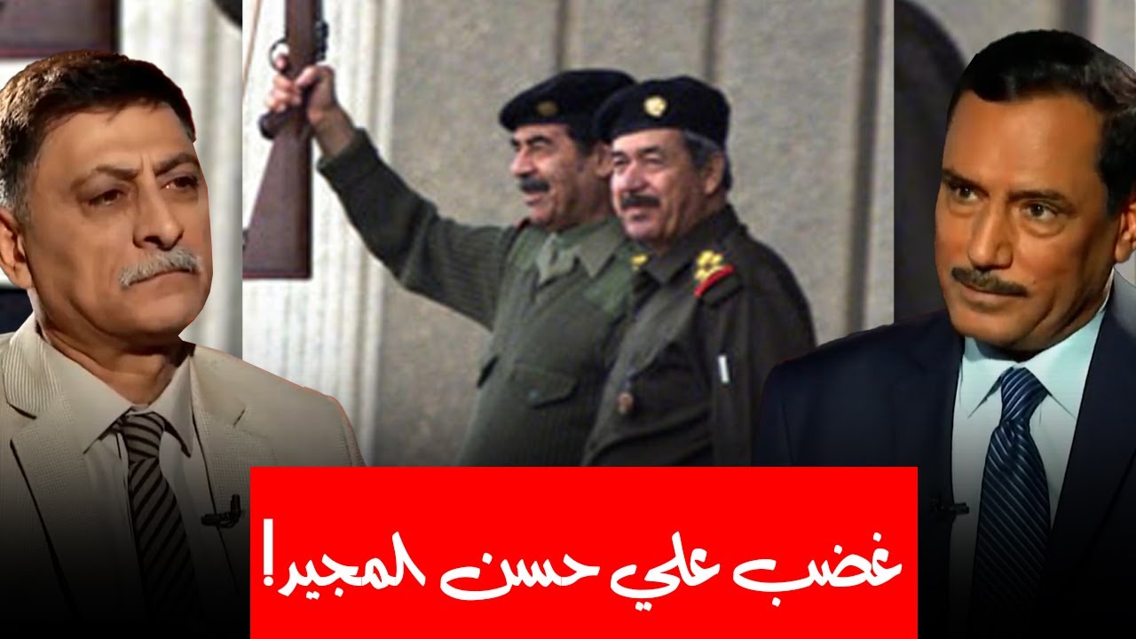 ما سبب غضب علي حسن المجيد من زملاءه في السجن؟