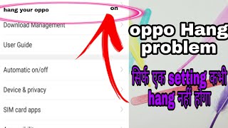oppo hang problem solution