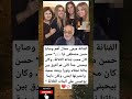 الفنانة ميمى جمال أهم وصايا حسن مصطفى ليا حسن كان محب لبناته الثلاثة وكان بيحبنىجدا لأنى لم الفنانة ميمى جمال أهم وصايا حسن مصطفى ليا حسن كان محب لبناته الثلاثة وكان بيحبنىجدا لأنى لم