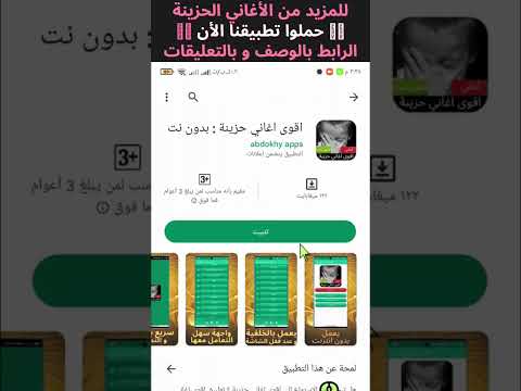 اقوى اغاني حزينة 2023 اللي مشيوا 008