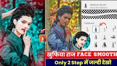 CB face smooth photo Editing || CB background photo Editing || New Tutorial 2025