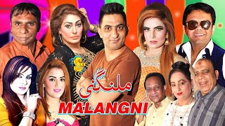 New Stage Drama | Malangni Trailer 2020 | Vicky Kodu and Khubsurat Kaif with Amjad Rana, Azeem Vicky