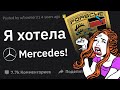 Бывшие Избалованные Дети, Как Вы Осознали, Что Зажрались?