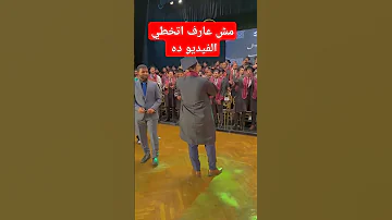 قولوا لأمي أنني مثل الصغار أحبها اكسبلور Funny دويتو Elhefnawy Clinic ترند Baby 