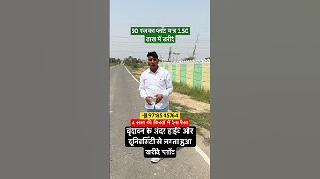 50 yard plot in Vrindavan for only 350000 on 24 months installments #shorts #EMI #Sale