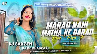 Tu Marad Nahi Matha Ke Darad || EDM TRANCE VIB MIX || Dj Saryan Song ๐ต #rimix