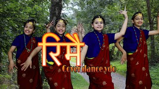 Rimai || New Nepali  Song || Unique Dance Academy ||  Prakash Dutraj || Malina  Rai || Cover Dance .