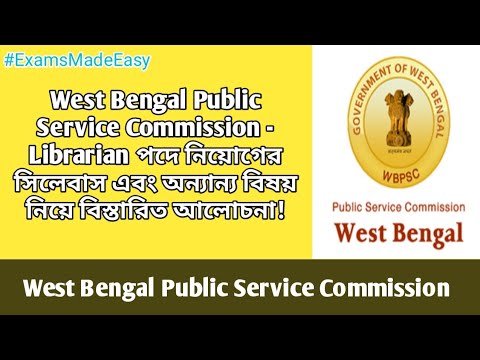West Bengal Public Service Commission Librarian ...