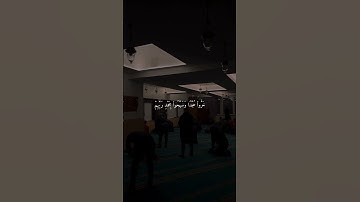 سبحان الله وبحمده سبحان الله العظيم 🤍 #عبدرحمن_مسعد #تلاوة_خاشعة #quran #قرآن