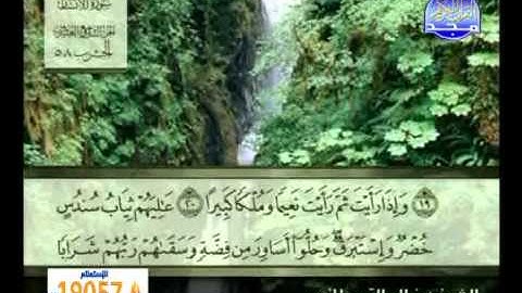 سورة الإنسان الشيخ خالد القحطاني