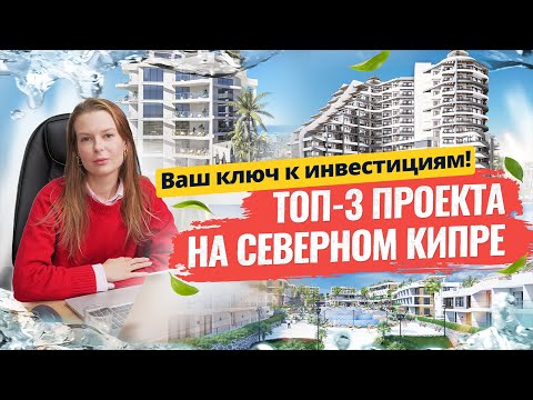 Лучшие проекты на