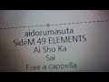 アイドルマスター SideM 49 ELEMENTS - 愛笑華! - 彩 Free a cappella フリーアカペラ