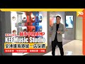 鬧市中超級 4K家庭影院？尖咀海港城 KEF Music Studio 無線音響任你玩！（附設中文字幕）粵語 【新店推介 | Post76.hk】