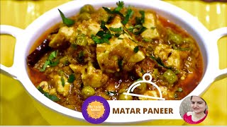 Restaurant style mattar paneer @ home | Delicious & Rich Mattar Paneer from The Lucky's Kitchen