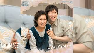 [가사/Lyrics] hwyl - 반쪽 (Half of Me) | 천국보다 아름다운 (Heavenly Ever After) OST Part 4