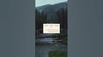 تلاوة موثرة ماتيسر من سورة ال عمران