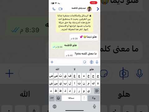 صديقتي سوت مقلب بيه