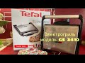 Электрогриль Tefal   GC241D38. Небольшой обзор и опыт использования!