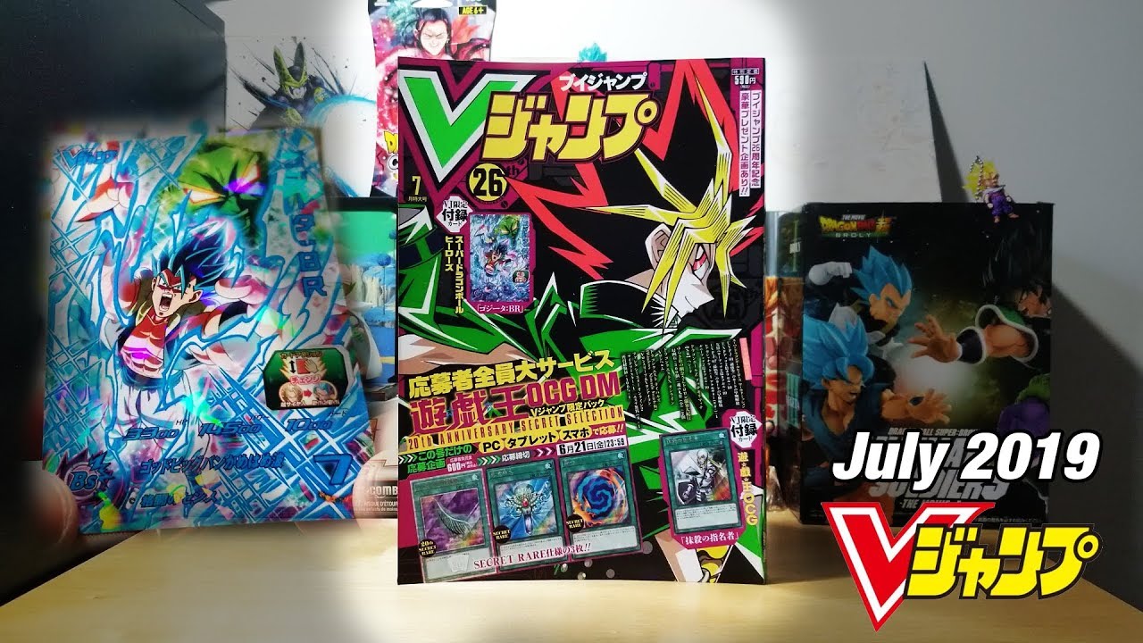 captain tsubasa capitulo 40 español latino V-Jump July 2019 Overview