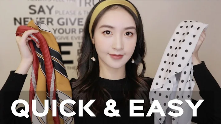 【拯救衣橱】瞬间学会几种简单易懂的丝巾用法 Quick & Easy Ways To Wear A Silk Scarf - 天天要闻
