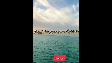 راحه نفسيه🌙 سورة الحجر🌾 بصوت القارئ هزاع البلوشي حالات واتس اب دينيه قرآن