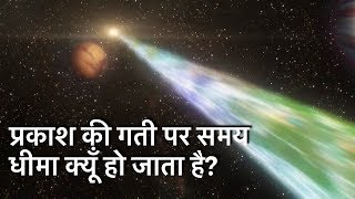 Does Time Really Exist? - Time Travel Through Speed Gravity Explained